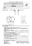 取扱説明書を見る - BBWeb