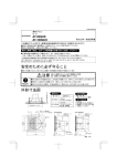 "取扱説明書"