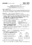 取扱説明書 営繕工事用