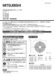 取扱説明書