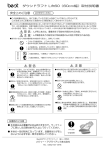 PDF:1.28MB - Major Appliance Inc.