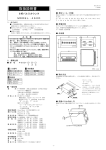 460D-manual