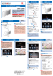 取扱説明書(クイックガイド) [PDF:718KB]