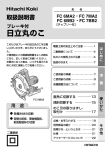 FC 6MA2
