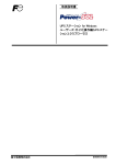 UPS ステーションエクスプローラ