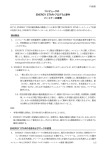 "取扱説明書"