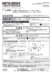 取扱説明書 お客さまへ