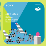 AIBOライフ2 - ソニー製品情報