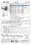 スイッチ TYPE
