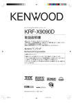 KRF-X9090D