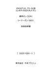 PDFダウンロード