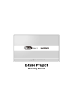 Etube Project