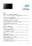 LCD-X552S