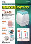 カタログを見る