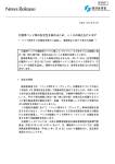 参考資料1 福祉JISの改正について（PDFファイル 167KB）