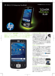 HP iPAQ 212 Enterprise Handheld