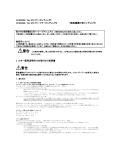 "取扱説明書"