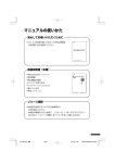 4923KB - Dynabook