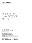 1 - Sony