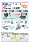 新発売