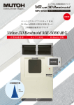 Value 3D Resinoid MR-5000 誕生 Value 3D Resinoid MR