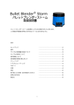 取扱説明書
