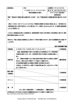 ご不明な点は、以下のURLよりお近くの営業拠点