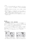 詳細資料［PDF］