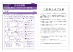 取扱説明書