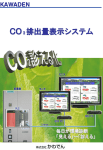 PDF形式