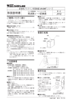 取扱説明書 - M