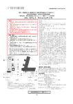 販売名：セデント サイコリッチ T-70