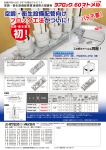 2ページ PDF（0.7MB）