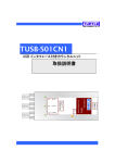 取扱説明書(7 64bit, 8)