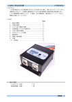 LQD03 FITDESIGN 取扱説明書 - FITDESIGN（電子機器の開発と販売）
