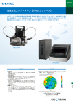 高速分光エリプソメータ UNECSシリーズ