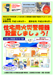 三重県 新築住宅：平成18年6月～ 既存住宅：平成20年6月