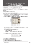 CVP-309/CVP-307/CVP-305/CVP-303/PSR-3000/PSR