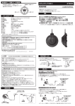 AT9920 取扱説明書