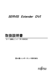 取扱説明書 （和文）
