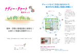 説明書（PDF/835KB）