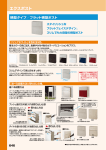 商品の説明/特徴を見る - EX