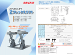 ZFA-F32A