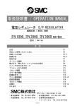 取扱説明書 / OPERATION MANUAL