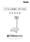 取扱説明書ダウンロード