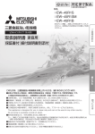 取扱説明書 家庭用