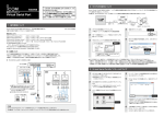 Virtual Serial Port取扱説明書