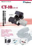 CT-10-FC