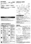 V-18ZMDC2-B の取扱説明書を見る