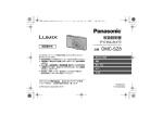 取扱説明書 - Panasonic